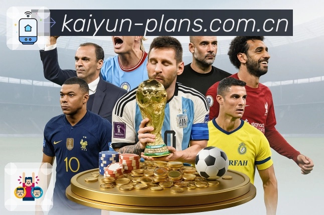 <strong>开云</strong>比分数据App